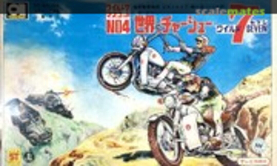 No Sekai &amp; Charshu (Aoshima W7-04-200)