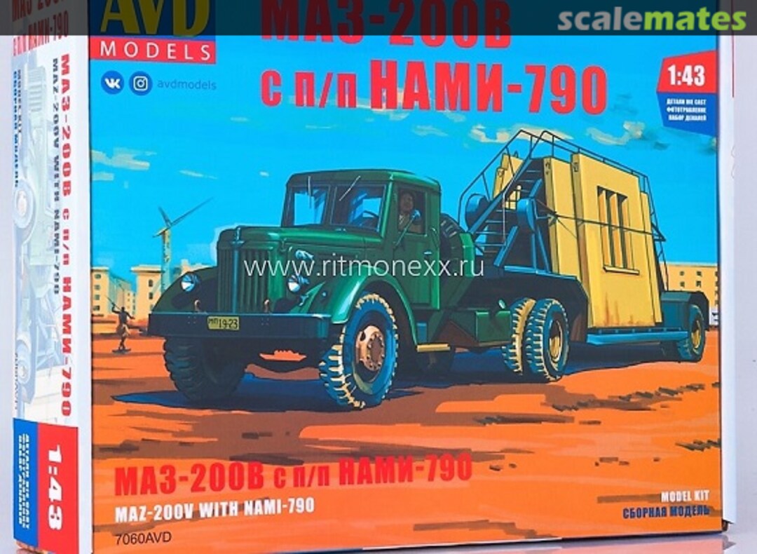 Boxart MAZ-200V and NAMI-790 7060 AVD Models Boxart MAZ-200V and NAMI-790 7060 AVD Models