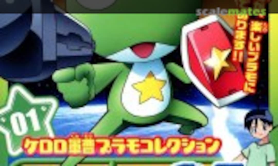 No Keroro Gunso (Bandai Spirits 5056837)
