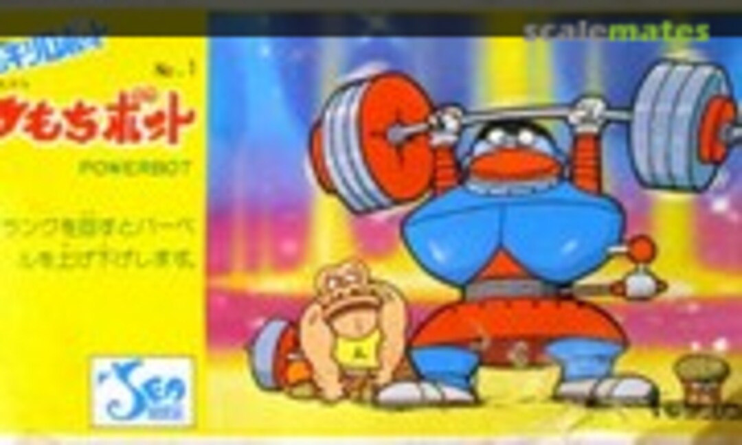 No Powerbot (Sea Horse S-001-100)