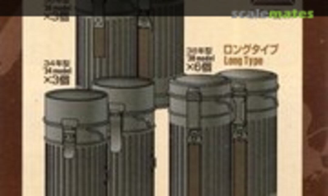 1:35 German Gas Mask Case Set (Passion Models P35T-004) P35T-004