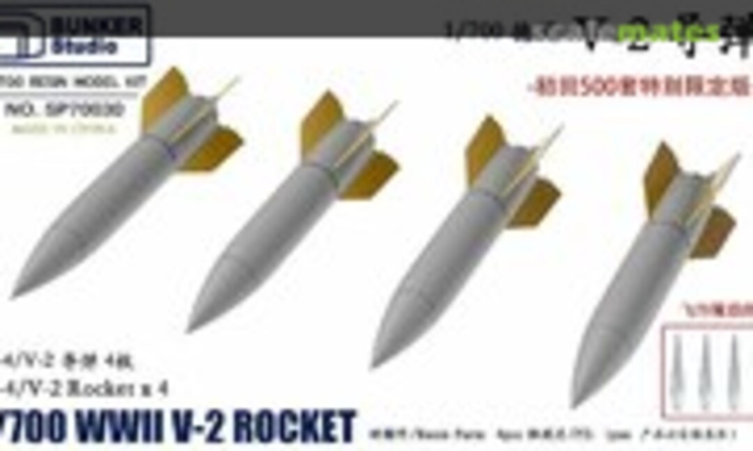German V-2 Rocket /Exhaust Flame (Bunker Studio SP70030)