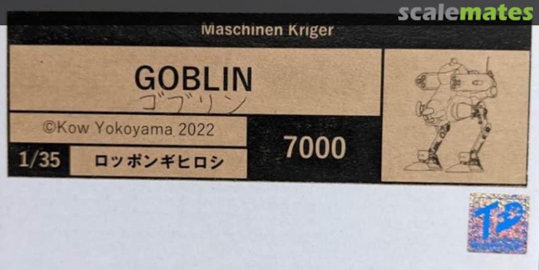 Boxart Goblin Garage Kit Boxart Goblin Garage Kit