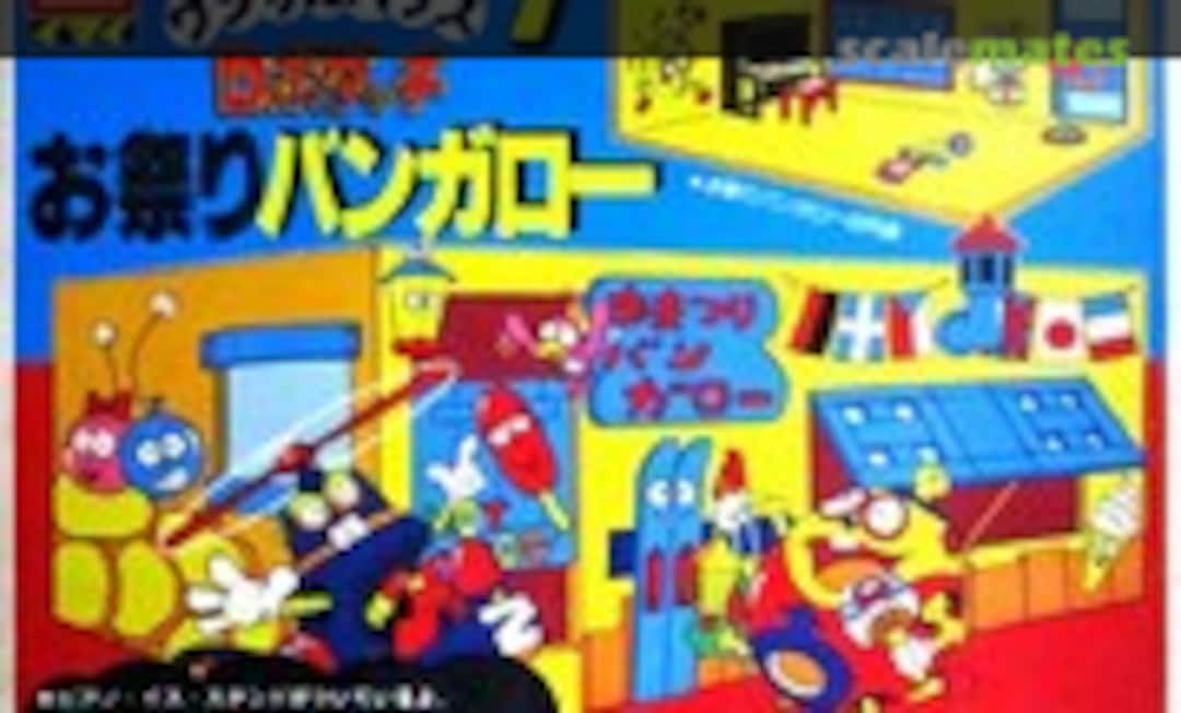 No Wansaka House 7 Omatsuri Bungalow (IMAI B-1075-500)