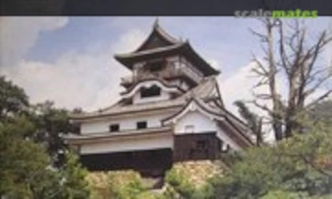 1:300 Inuyama Castle (Fujimi 50035) 50035