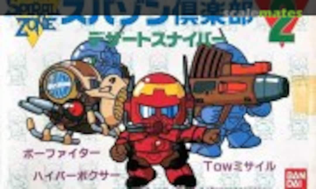 No Dessert Sniper (Bandai 0023182-300) 0023182-300