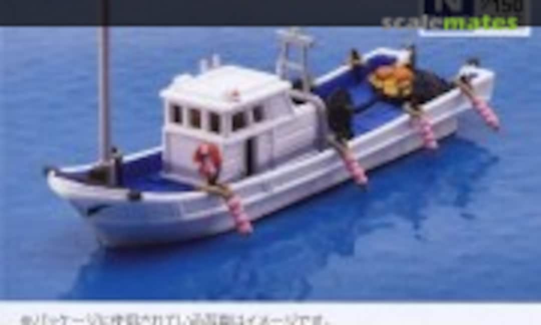 1:150 Fishing Boat A3 (Tomytec 009-3) 009-3