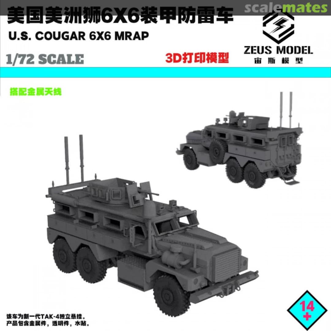 Boxart Cougar 6x6 MRAP  Zeus Model