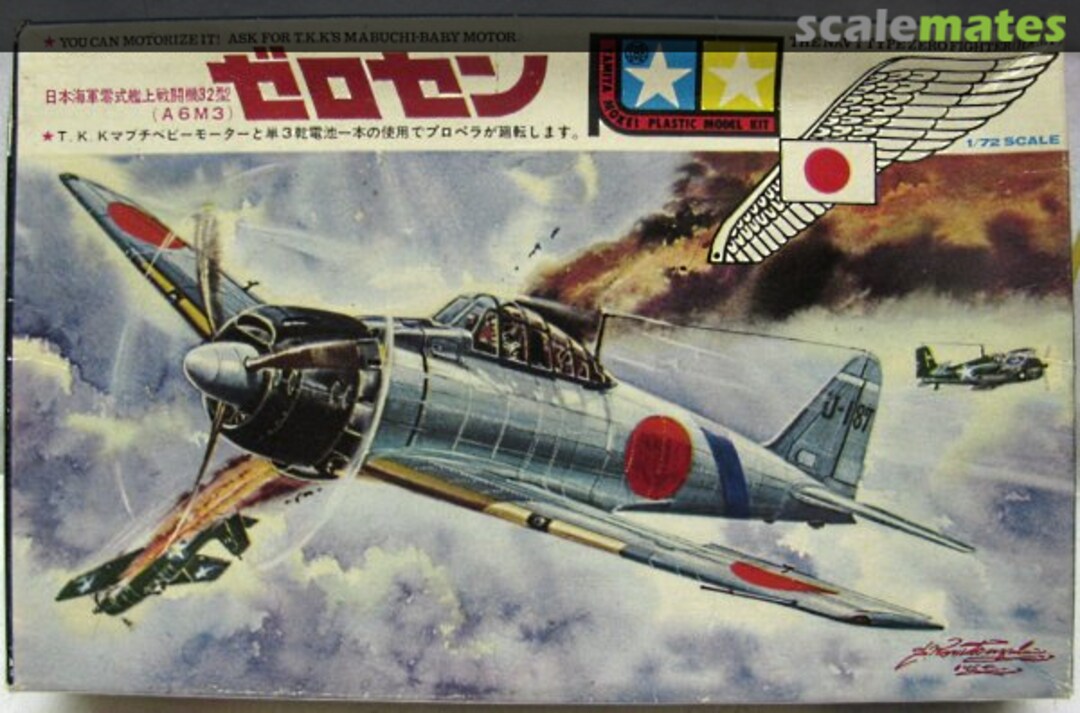 Boxart A6M3 Zero Fighter Type 32 1 Tamiya Boxart A6M3 Zero Fighter Type 32 1 Tamiya