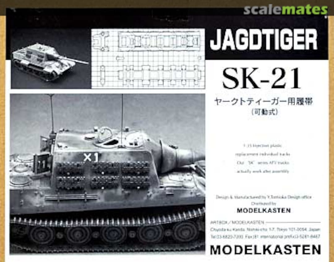 Boxart Jagdtiger Track Set (workable) SK-21 Modelkasten Boxart Jagdtiger Track Set (workable) SK-21 Modelkasten