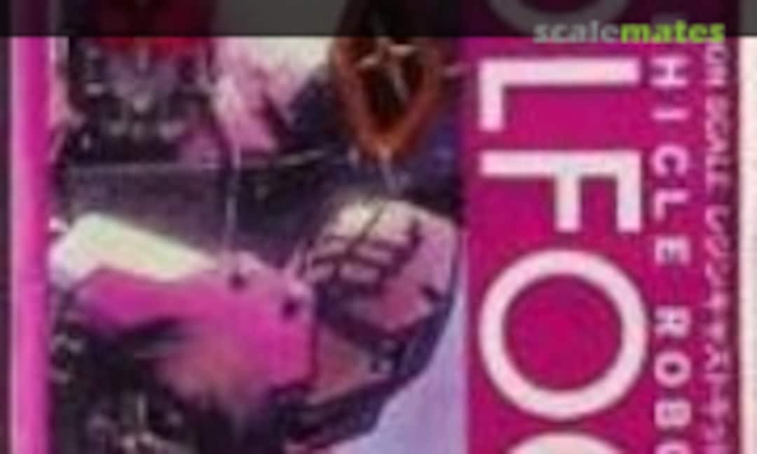 No Volfogg (Atelier-Sai GGG 02)