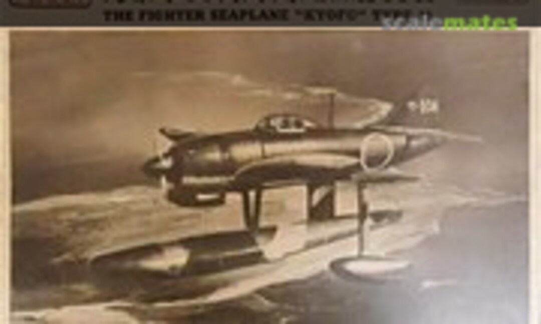 1:48 Kyofu Type 11 (Tsukuda Hobby )