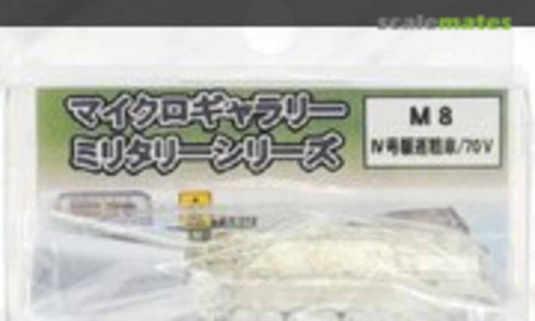 1:144 Jagdpanzer IV/70V (Pro-Hobby M8)