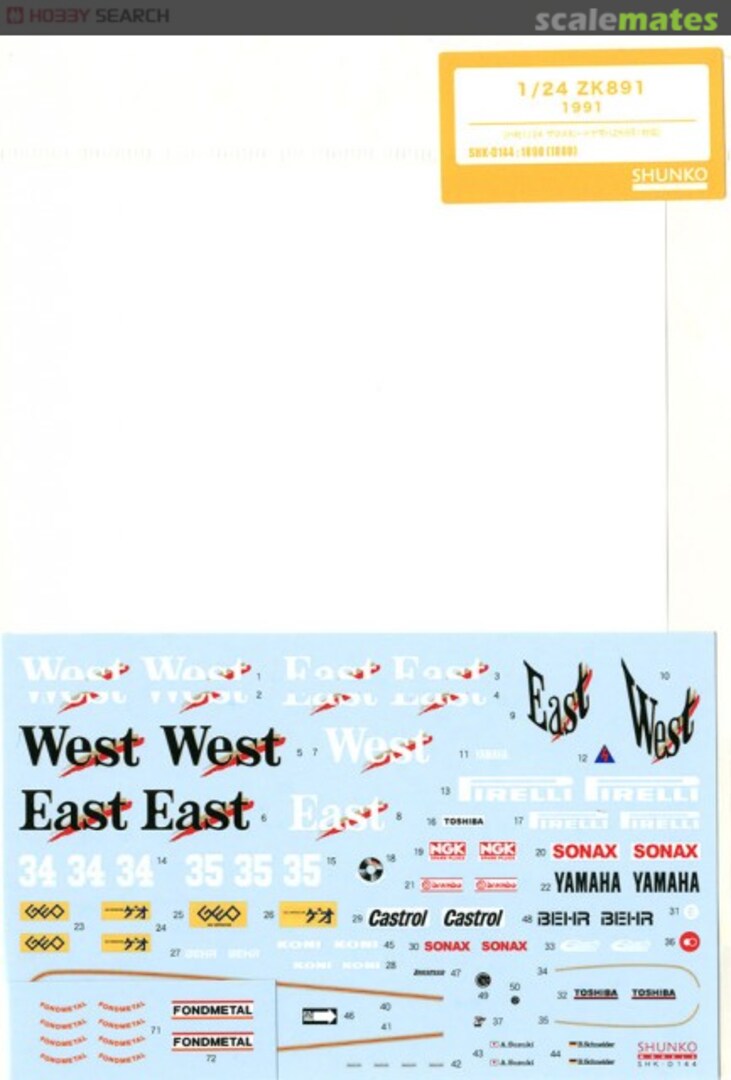 Boxart Yamaha ZK891 1991 SHK-D144 Shunko Models