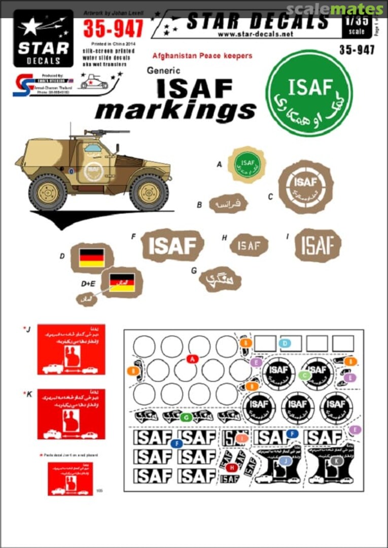 Boxart Generic ISAF markings Afghanistan 35-947 Star Decals Boxart Generic ISAF markings Afghanistan 35-947 Star Decals