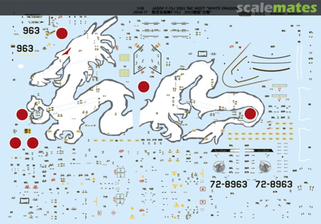 Boxart F-15J 2003 TAC Meet "White Dragon" Hakuryu JD48-17 Platz Boxart F-15J 2003 TAC Meet "White Dragon" Hakuryu JD48-17 Platz