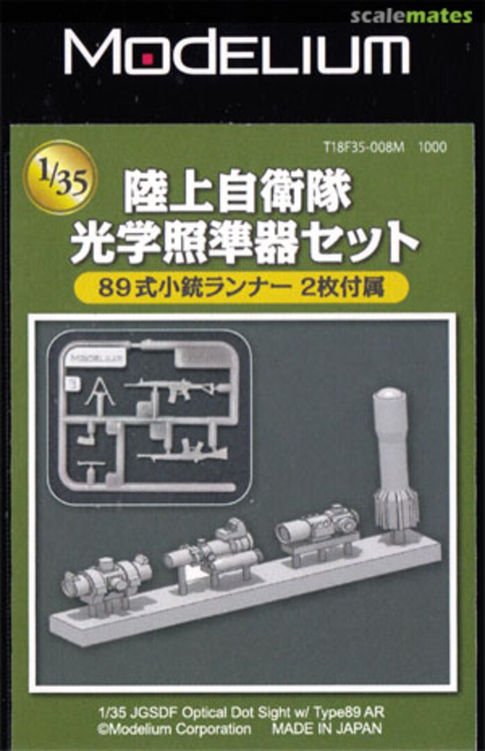 Boxart JGSDF Optical Dot Sight w/Type 89 AR T18F35-008M Modelium Boxart JGSDF Optical Dot Sight w/Type 89 AR T18F35-008M Modelium