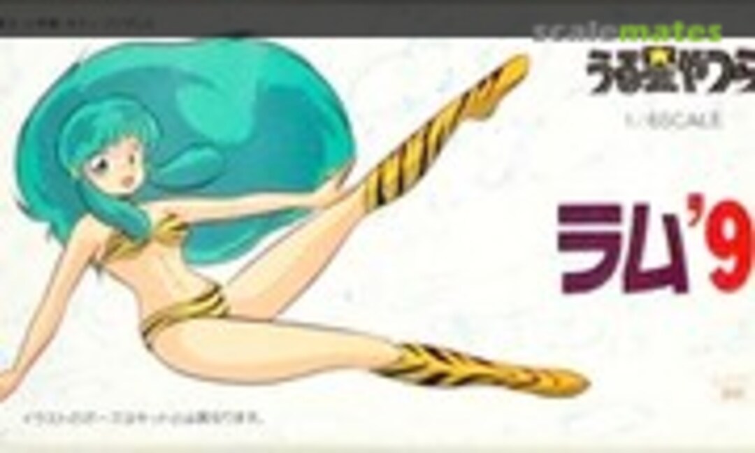 1:6 Lum '91 (Musasiya )