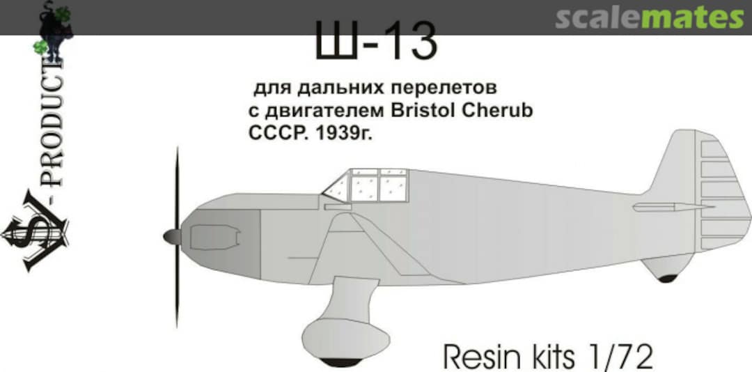 Boxart Sheremetyev Sh-13 VSV-Product Boxart Sheremetyev Sh-13 VSV-Product
