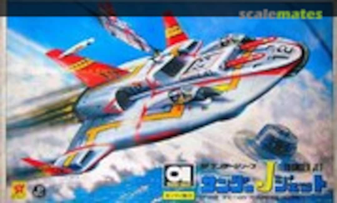 No Thunder Jet (Aoshima )