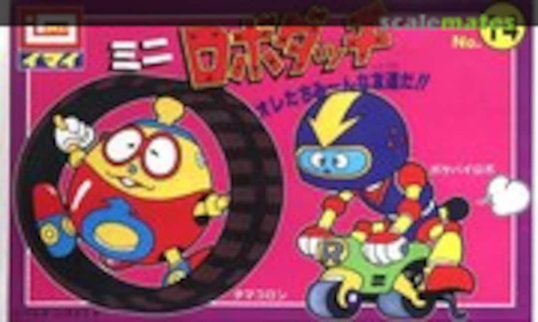 No Tamakoron &amp; Pocket Bike Robo (IMAI B-1070-100)