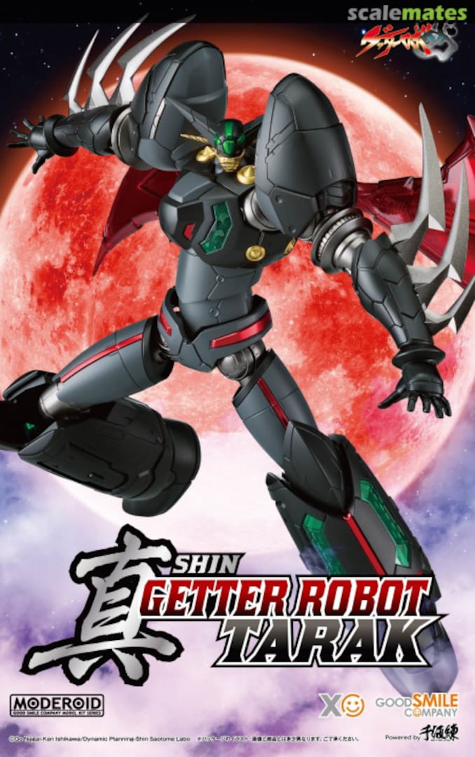 Boxart Shin Getter Robo Tarak 184459 Good Smile Company Boxart Shin Getter Robo Tarak 184459 Good Smile Company