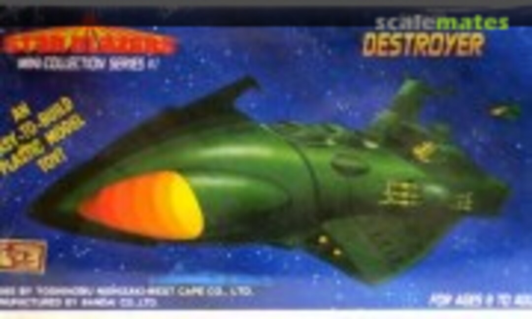 No Gamilon Destroyer (TCI 36091) 36091