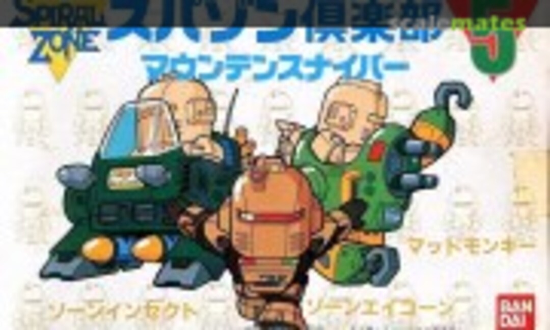 No Mountain Sniper (Bandai 0023185-300) 0023185-300