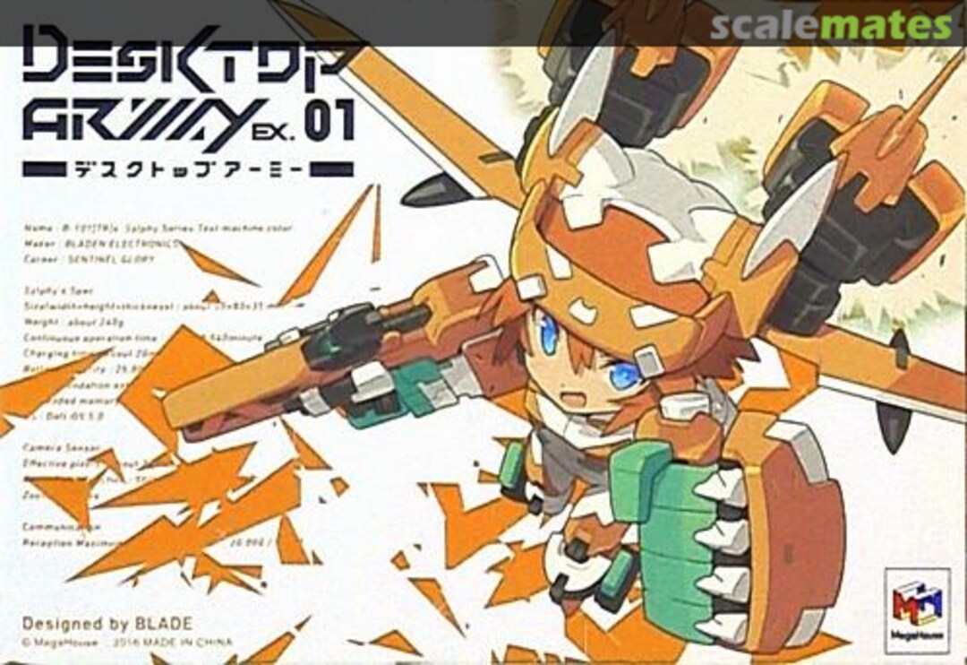 Boxart B-101[TR]s Sylphy Interceptor 821219 MegaHouse Corporation