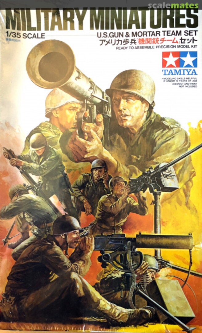 Boxart U.S. Gun & Mortar Team Set 35086 Tamiya