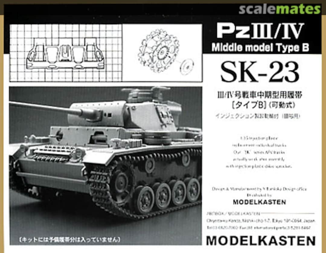 Boxart Pz III/IV Middle Model (Type B) Track Links SK-23 Modelkasten Boxart Pz III/IV Middle Model (Type B) Track Links SK-23 Modelkasten