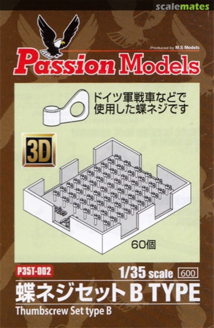 Boxart Thumbscrew Set type B P35T-002 Passion Models Boxart Thumbscrew Set type B P35T-002 Passion Models