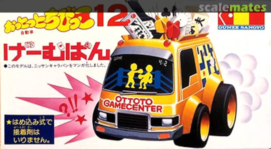 Boxart Game-Van G-912 Gunze Sangyo Boxart Game-Van G-912 Gunze Sangyo