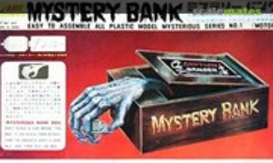 No Mystery Bank (ARII )