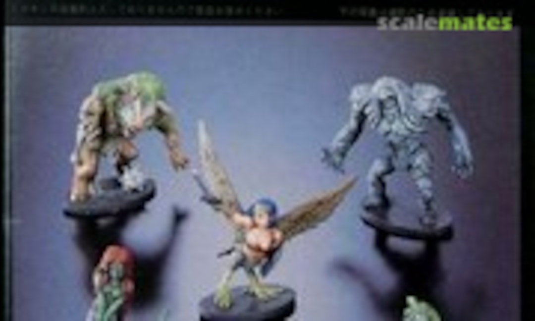 No Haunt Monsters (Aoshima 009093) 009093