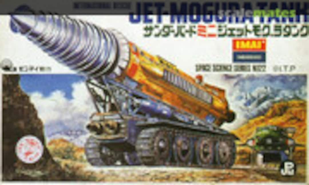 No Mini Jet-Mogura Tank (IMAI 740)