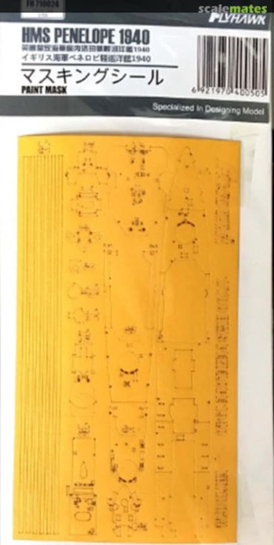 Boxart HMS Penelope 1940 Paint mask (FH1109) FH710024 FlyHawk Model Boxart HMS Penelope 1940 Paint mask (FH1109) FH710024 FlyHawk Model