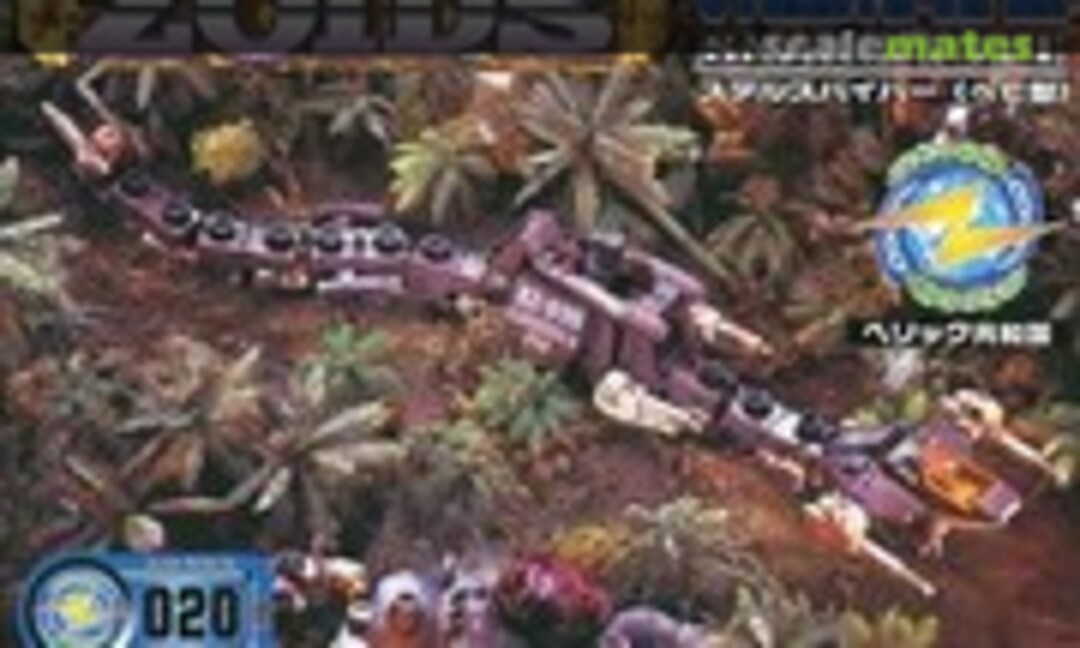 1:72 Stealth Viper (TOMY 564393)