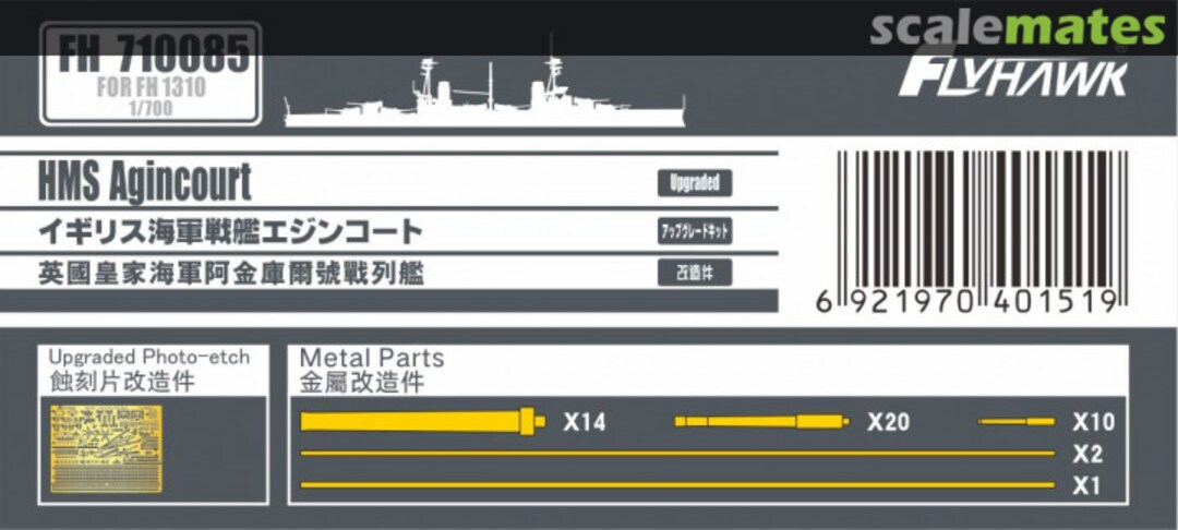 Boxart HMS Agincourt Detail Up Set FH710085 FlyHawk Model Boxart HMS Agincourt Detail Up Set FH710085 FlyHawk Model