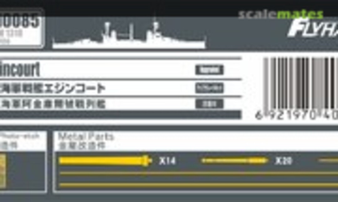 1:700 HMS Agincourt Detail Up Set (FlyHawk Model FH710085) FH710085