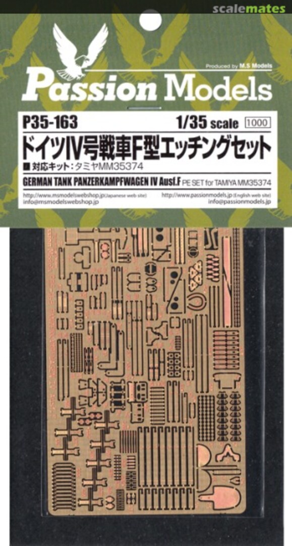 Boxart Panzerkampfwagen IV Ausf.F PE set P35-163 Passion Models Boxart Panzerkampfwagen IV Ausf.F PE set P35-163 Passion Models