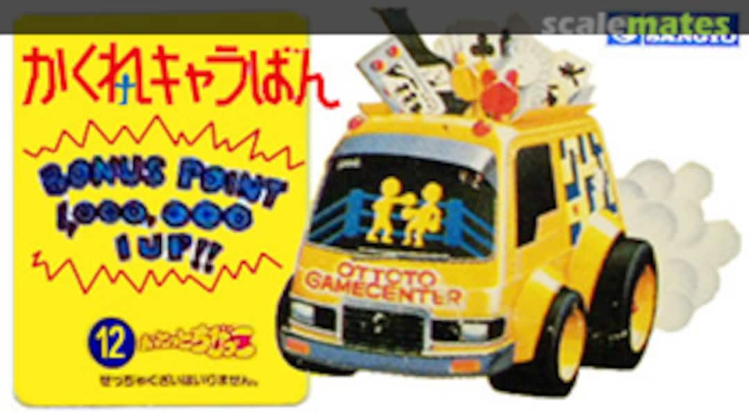 Boxart Kakure-Chara-Van G-912 Gunze Sangyo Boxart Kakure-Chara-Van G-912 Gunze Sangyo