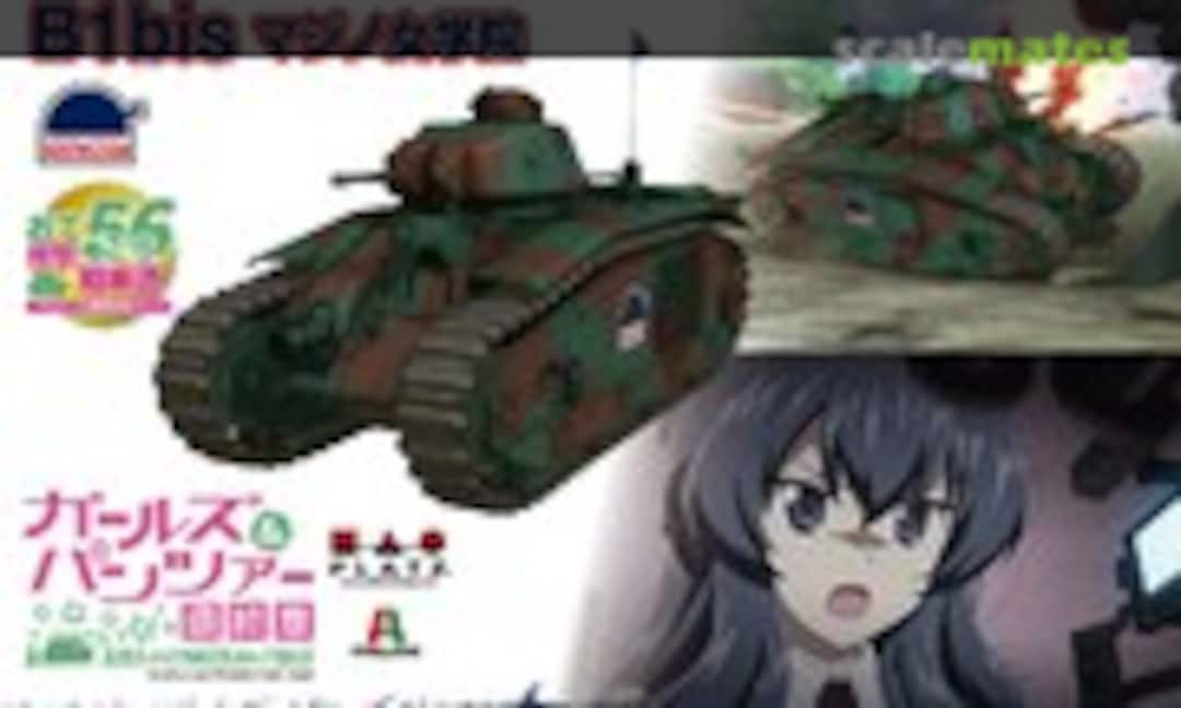 1:56 B1 bis Maginot Girls Academy (Platz GP56-7)