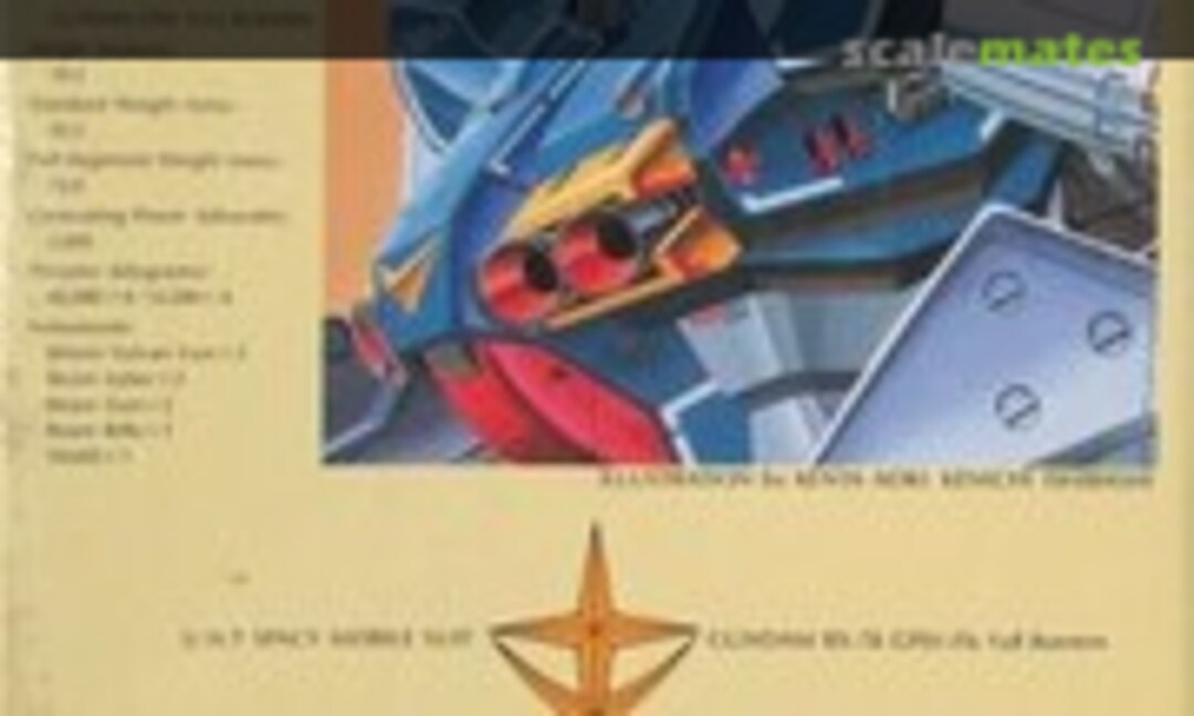 1:100 RX-78 Gundam GP01-Fb (B-CLUB 495) 495