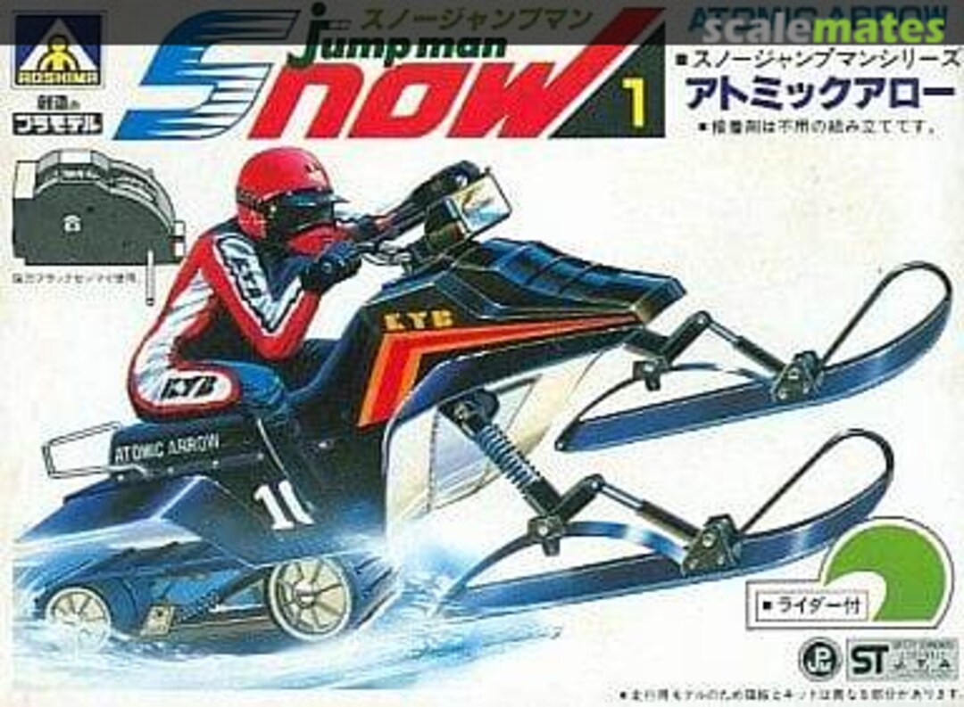Boxart Atomic Arrow G2-018-400 Aoshima Boxart Atomic Arrow G2-018-400 Aoshima
