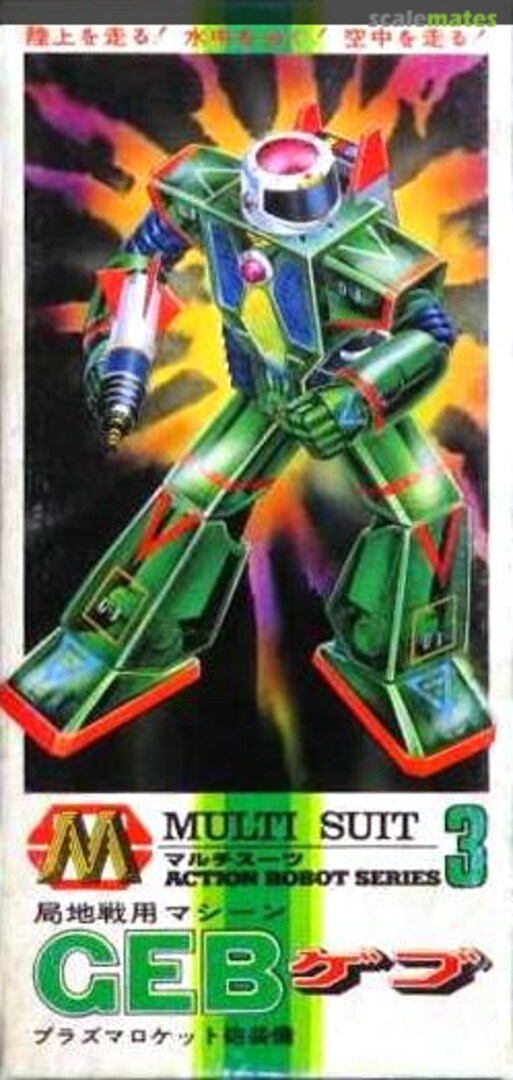 Boxart Geb KAR-03-200 Kawai