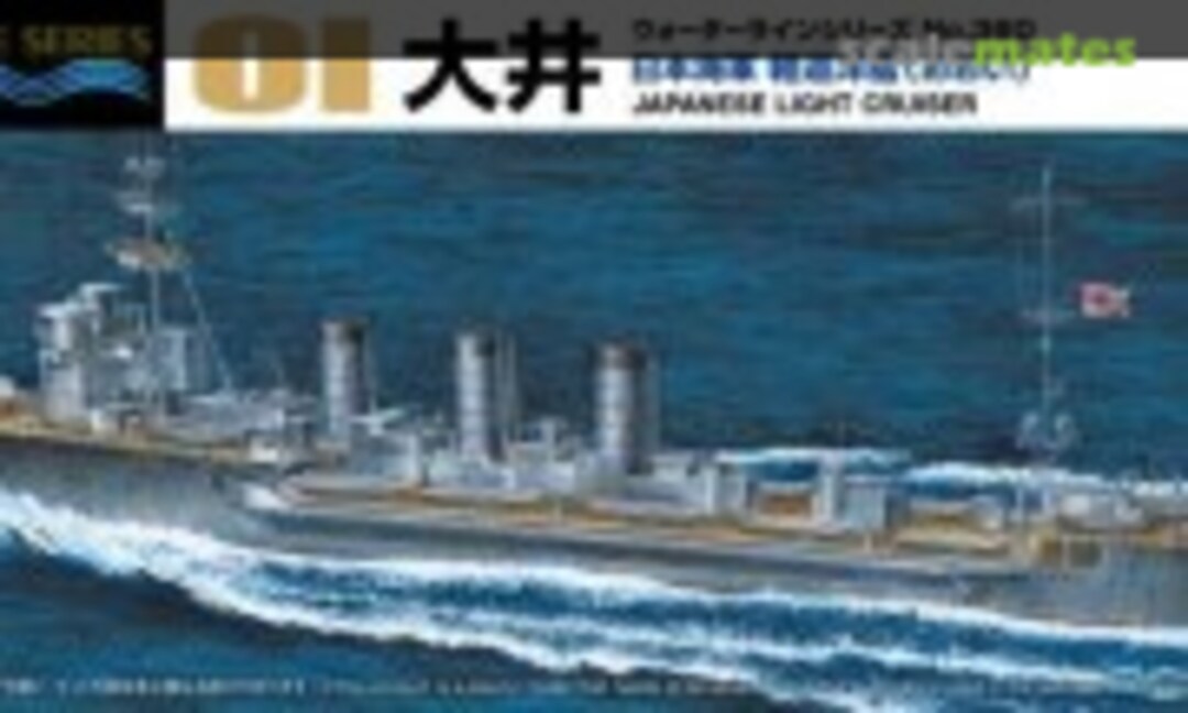 1:700 Japanese Light Cruiser Oi (Aoshima 067284) 067284