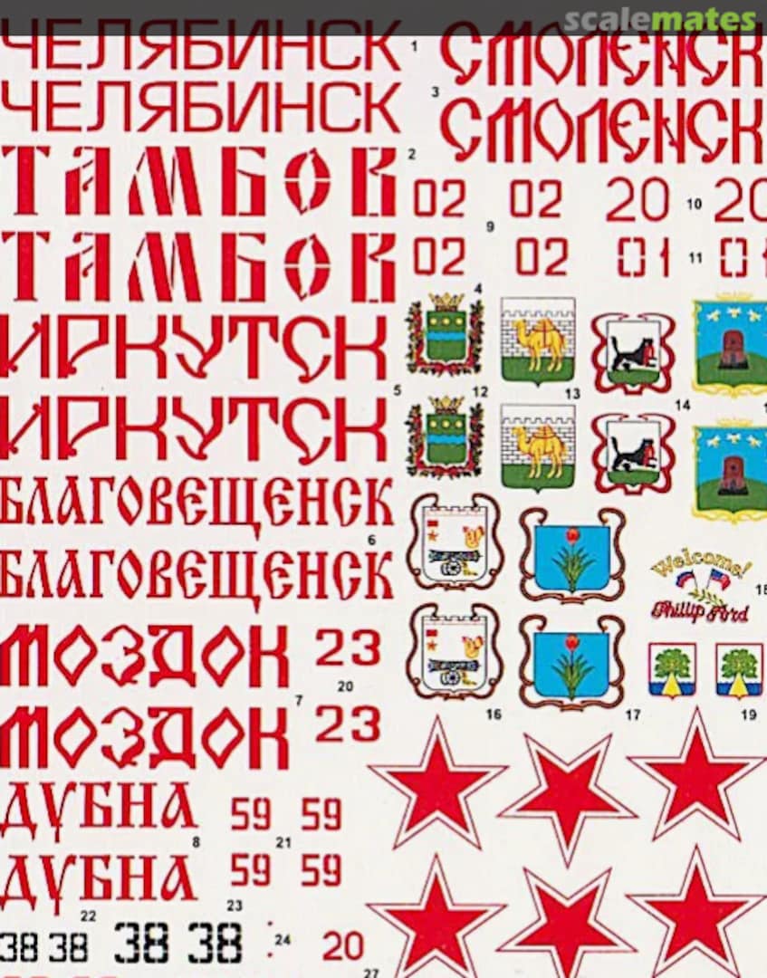 Boxart Mishka's Decals AM0023 Arma Models Boxart Mishka's Decals AM0023 Arma Models