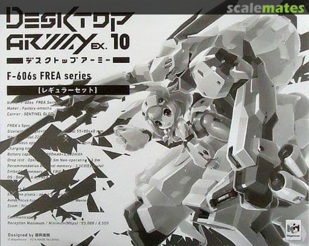 Boxart F-606s Frea series regular set 826634 MegaHouse Corporation Boxart F-606s Frea series regular set 826634 MegaHouse Corporation