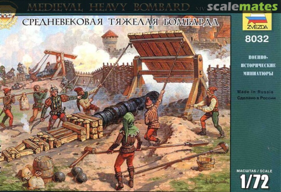 Boxart Medieval Heavy Bombard 8032 Zvezda Boxart Medieval Heavy Bombard 8032 Zvezda